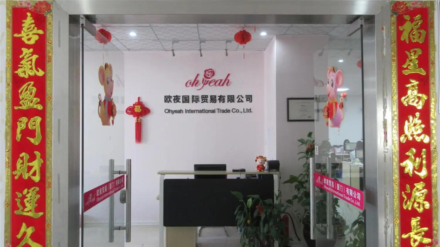 Supplier
