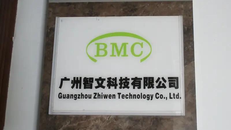 Guangzhou Zhiwen Technology Co., Ltd.