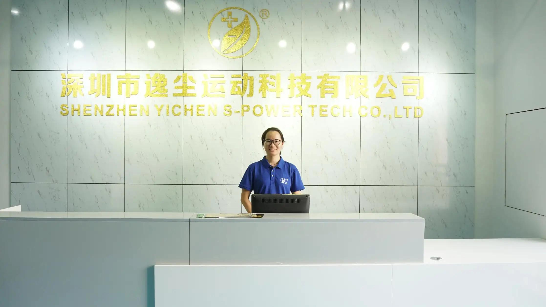 Supplier