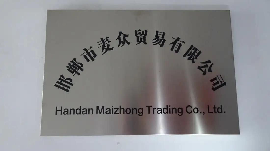 Handan Maizhong Trade Co., Ltd.