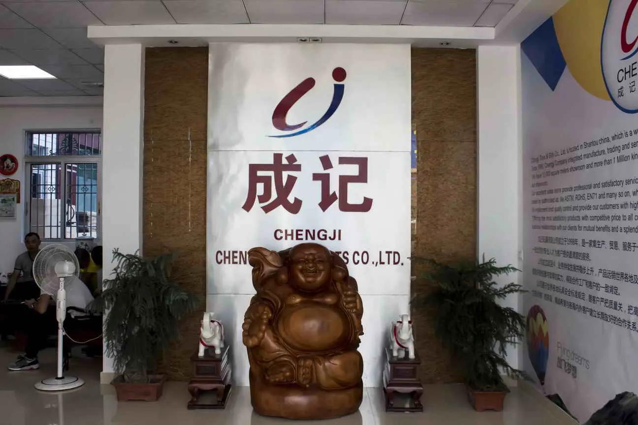 Shantou Chengji Toys & Gifts Co., Ltd.