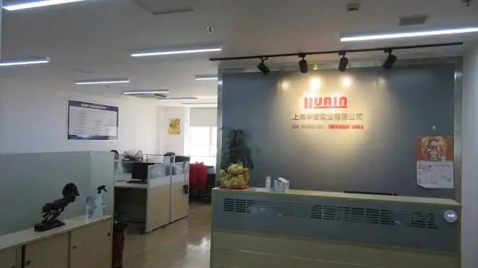 Shanghai Huain Industrial Co., Ltd.
