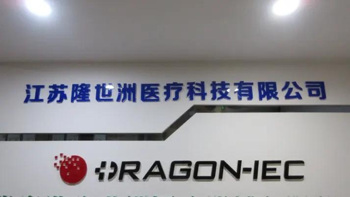 Dragon Medical Co., Ltd.