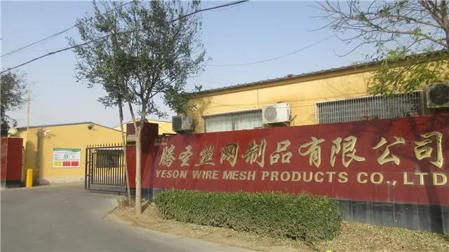 Anping Yeson Wire Mesh Products Co., Ltd.