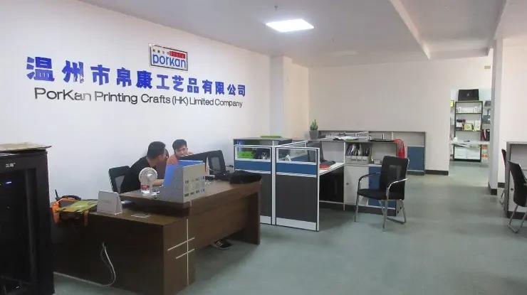 Wenzhou City Porkan Crafts Co., Ltd.