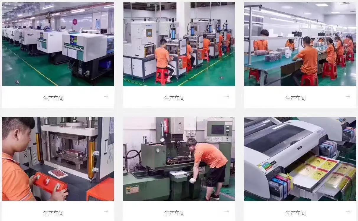 Supplier