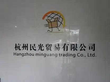 Supplier