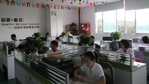 Supplier