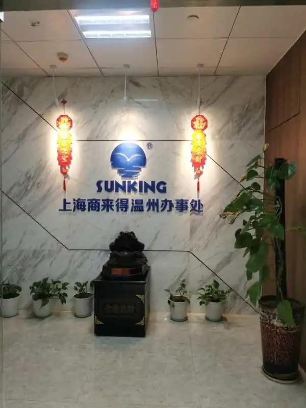 Supplier