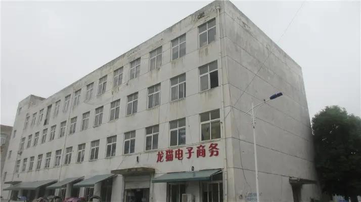 Supplier