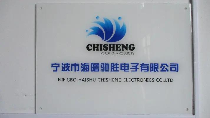 Ningbo Haishu Chisheng Electronics Co., Ltd.