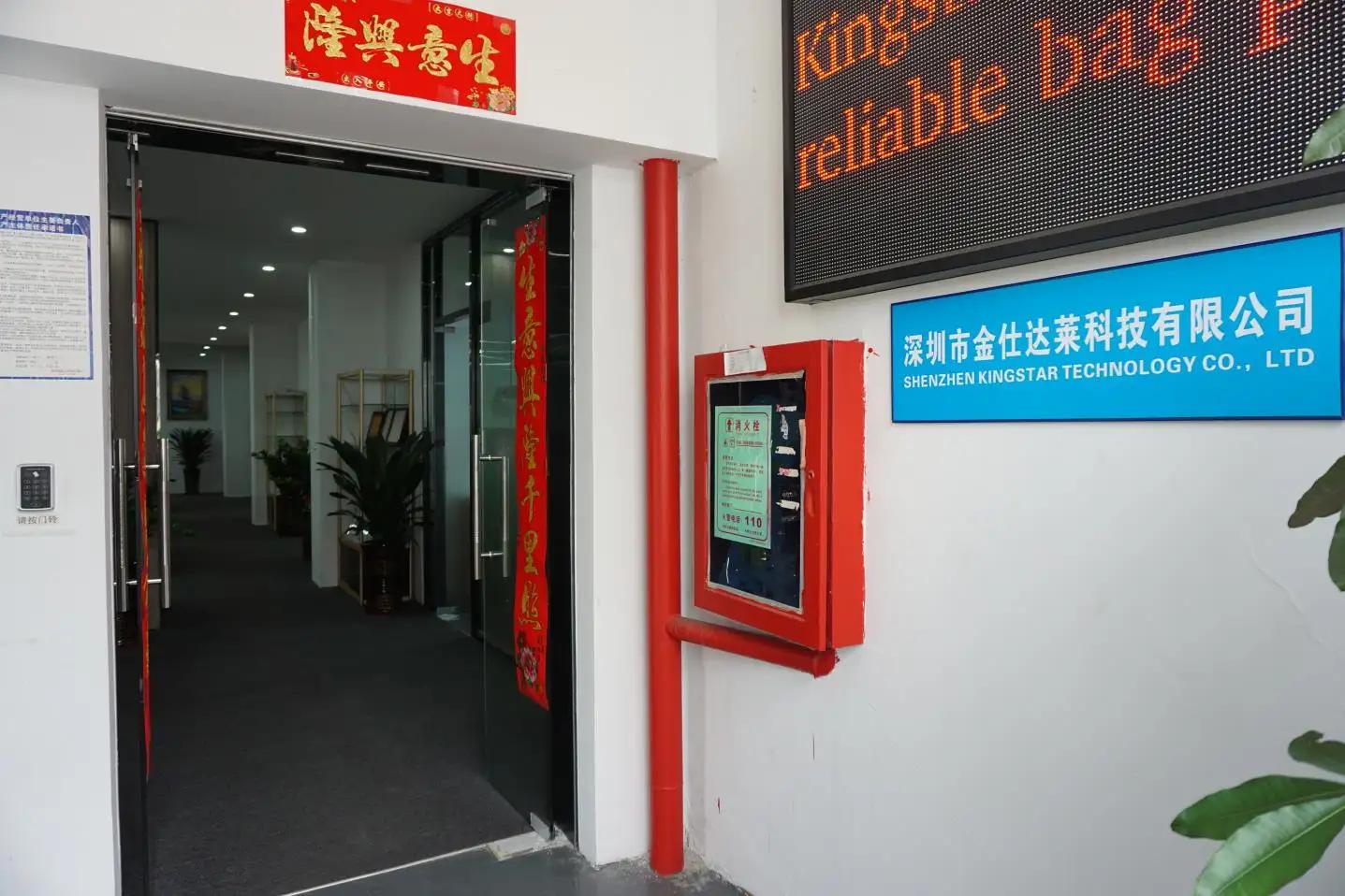 Shenzhen Kingstar Technology Co., Ltd.