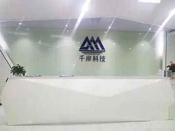 Yiwu Thousand Shores E-Business Co., Ltd.