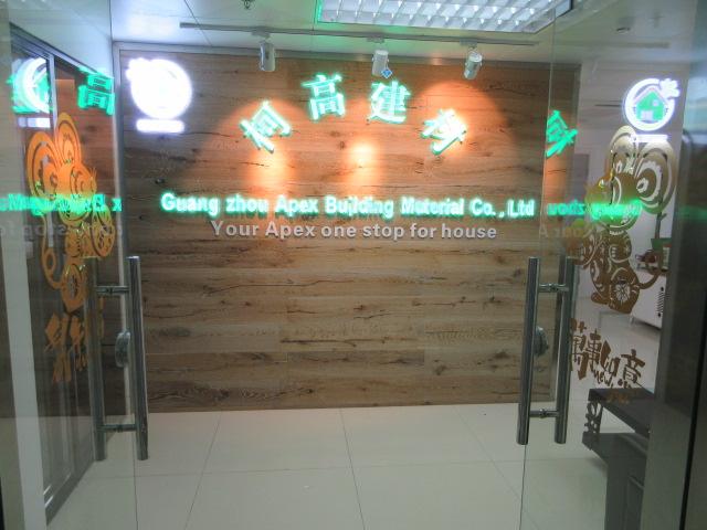 Supplier