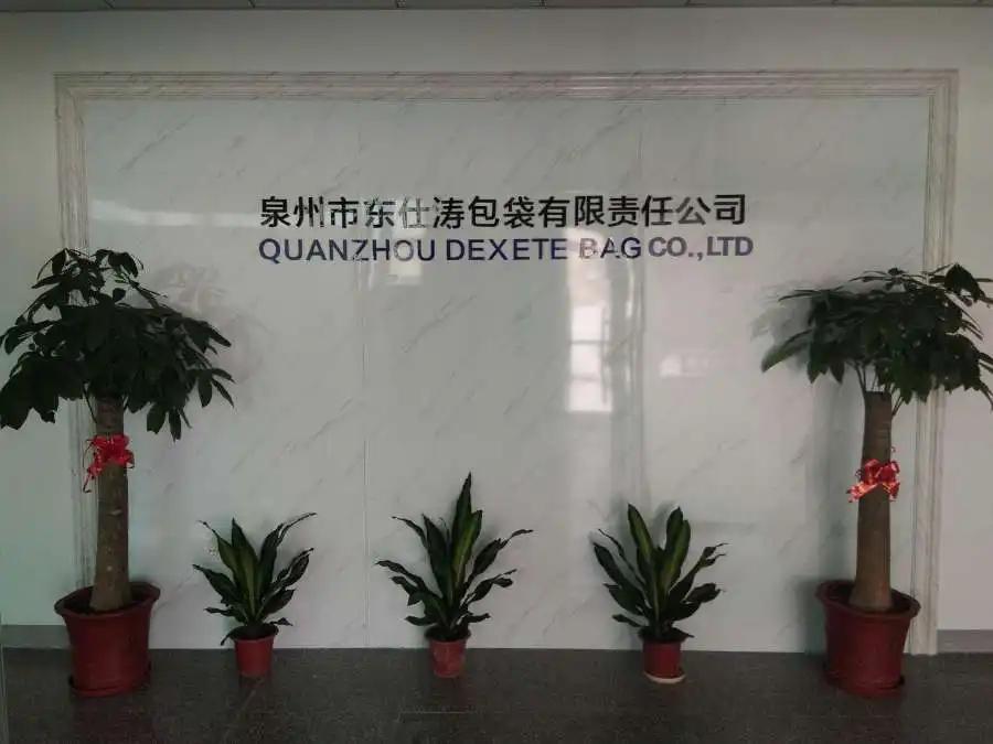 Quanzhou Dexete Bag Co., Ltd.
