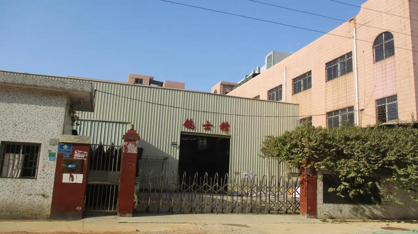 Dongguan Geshifeng Metal Products Co., Ltd.