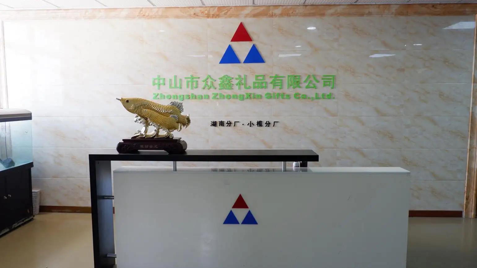 Zhongshan Zhongxin Gifts Co., Ltd.