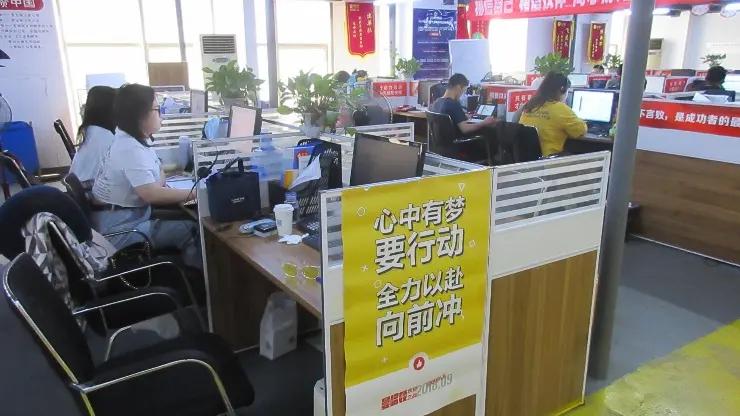 Wenzhou Sunray Technology Co., Ltd.