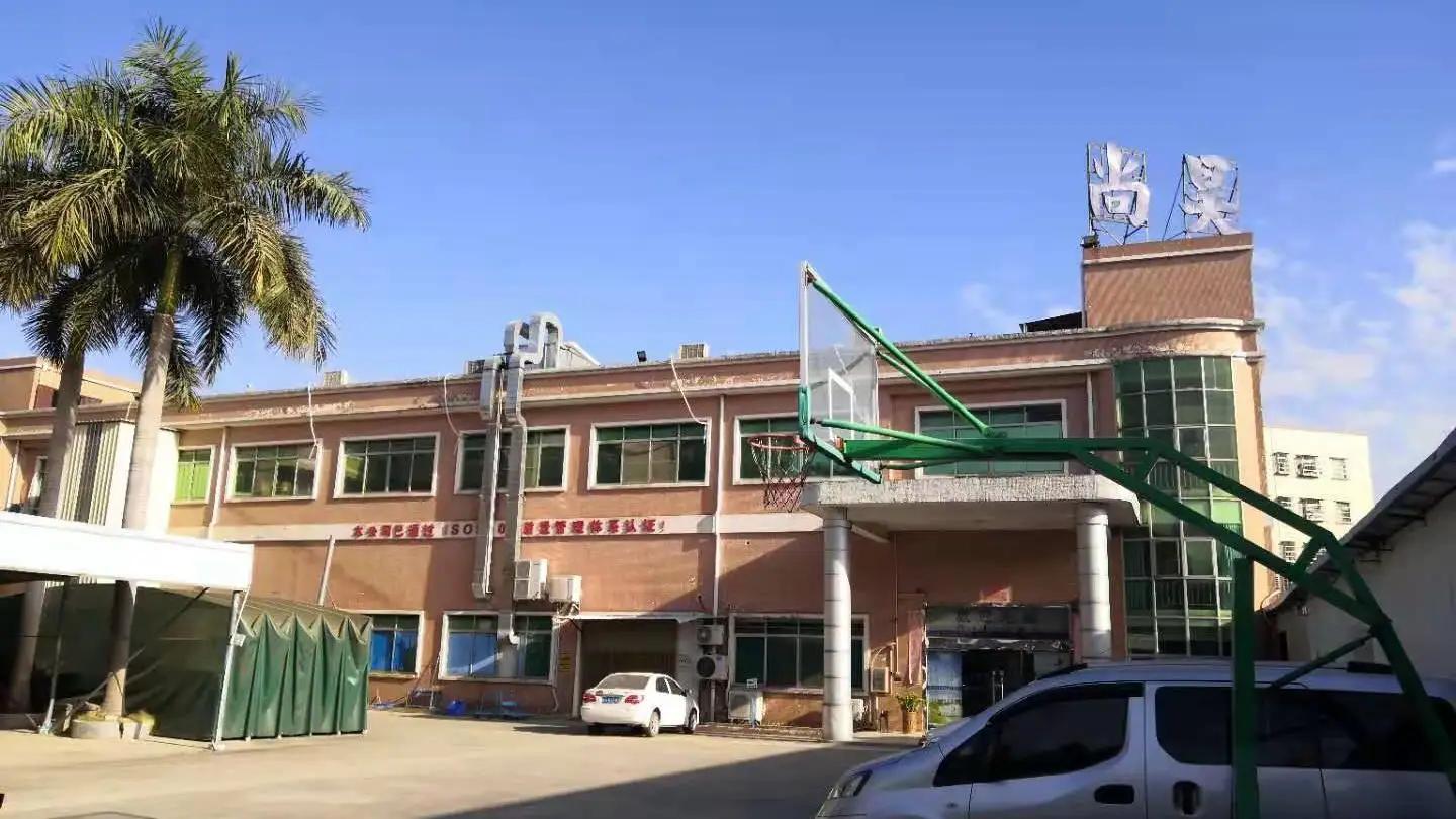 Dongguan Shanghao Plastic Products Co., Ltd.