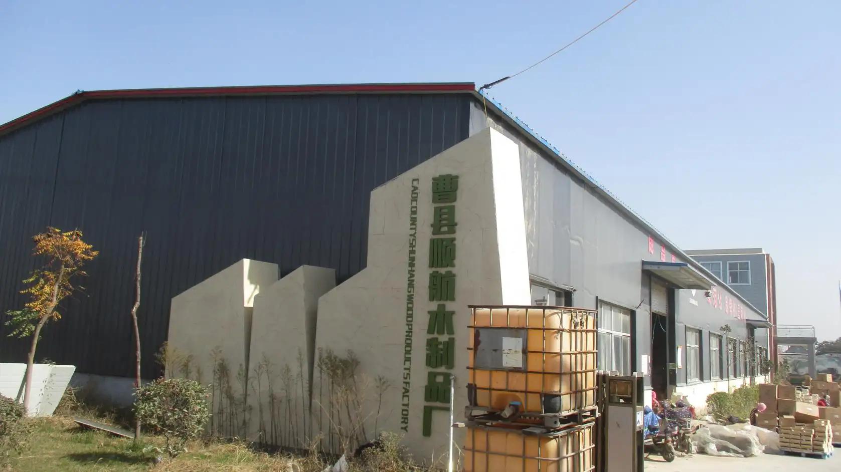 Supplier