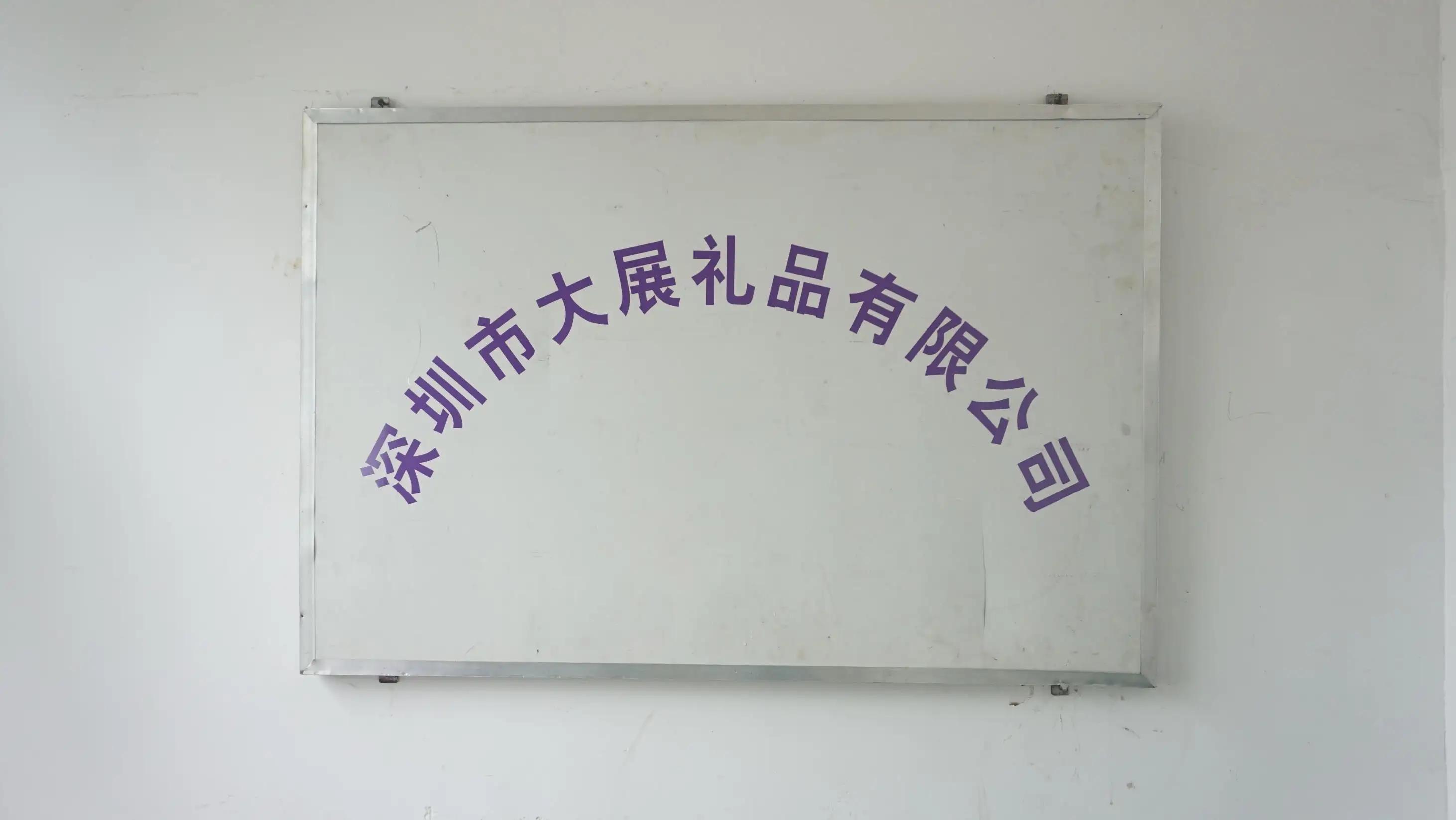 Supplier