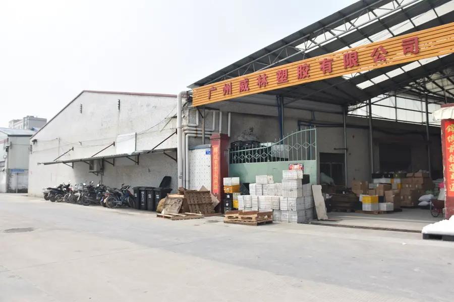 Supplier