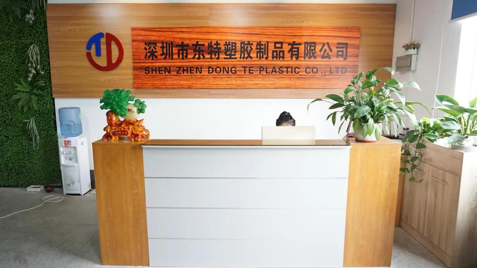 Shenzhen Dongte Plastic Co., Ltd.