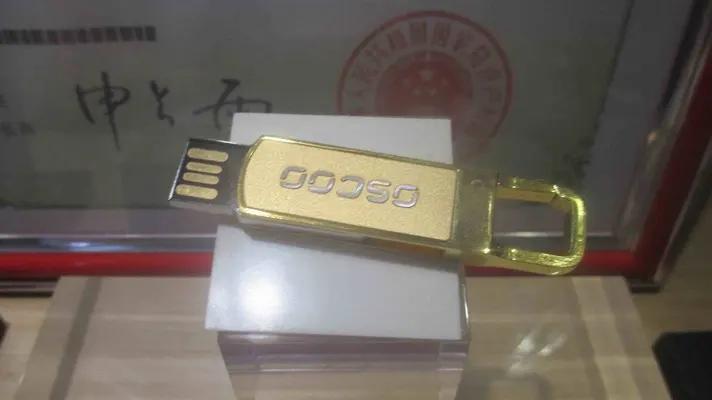 Supplier