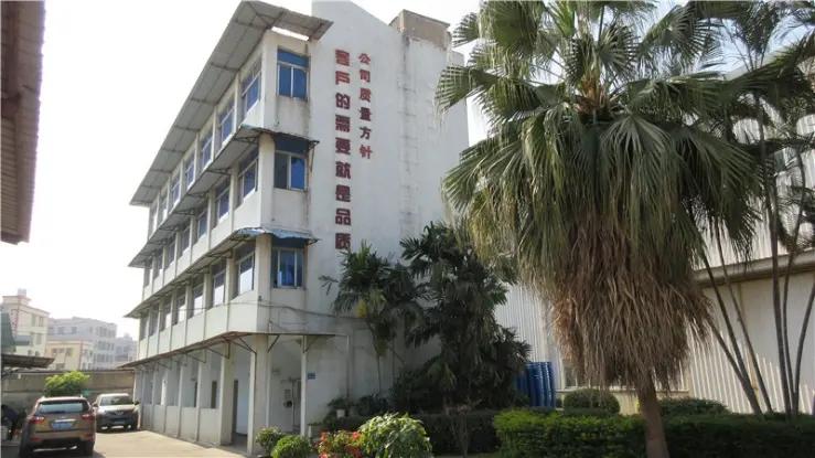 Xiamen Haosen Plastic Products Co., Ltd.