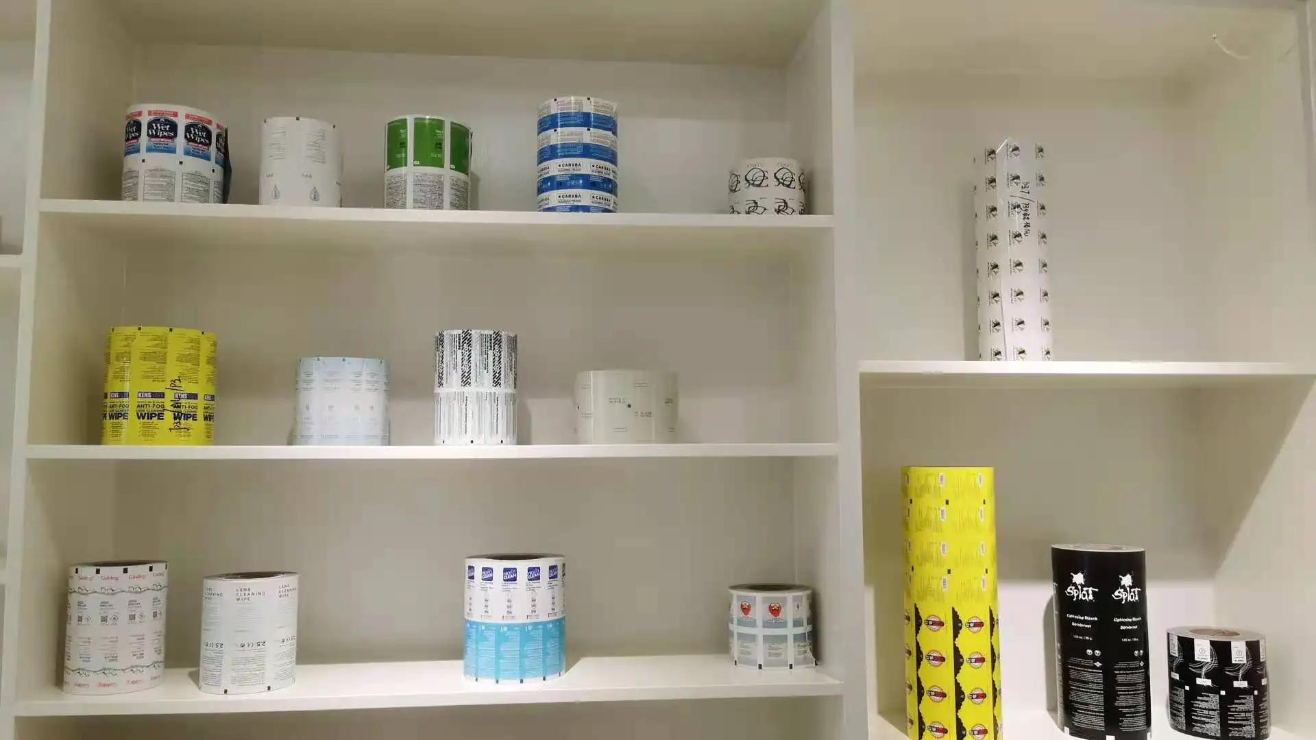 Qingzhou Bright Packaging Technology Co., Ltd.