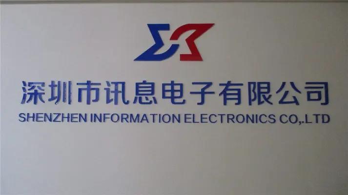 Supplier