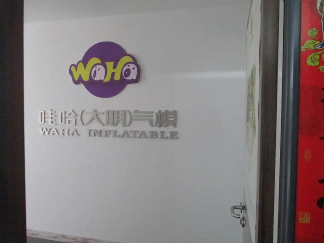 Yantai Waha Inflatable Co., Ltd.