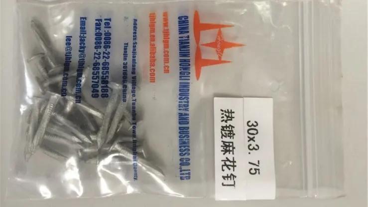 Hebei Minmetals Co. Ltd.