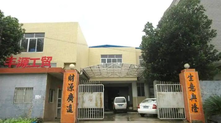 Supplier