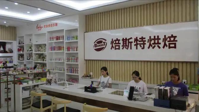 Guanzhou Mai Shi Jia Hotel Ware Co., Ltd.