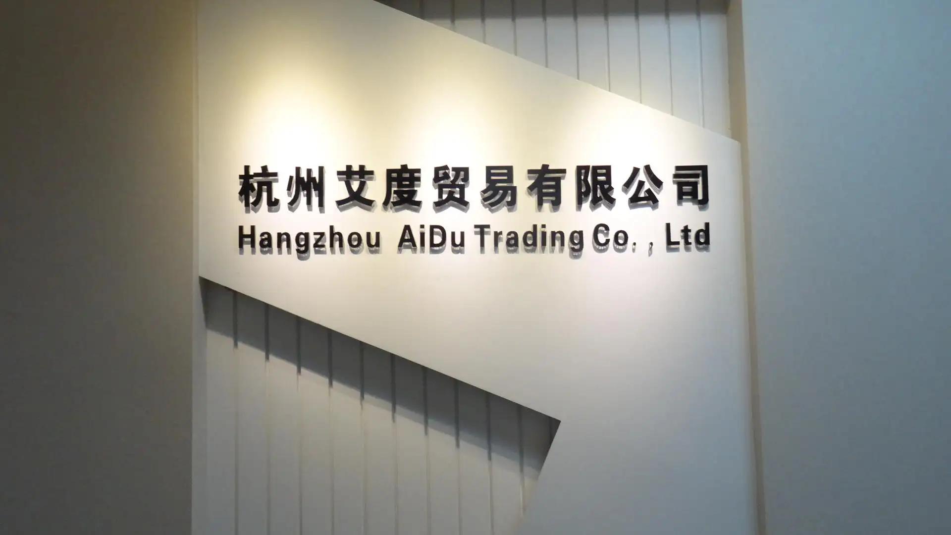 Supplier