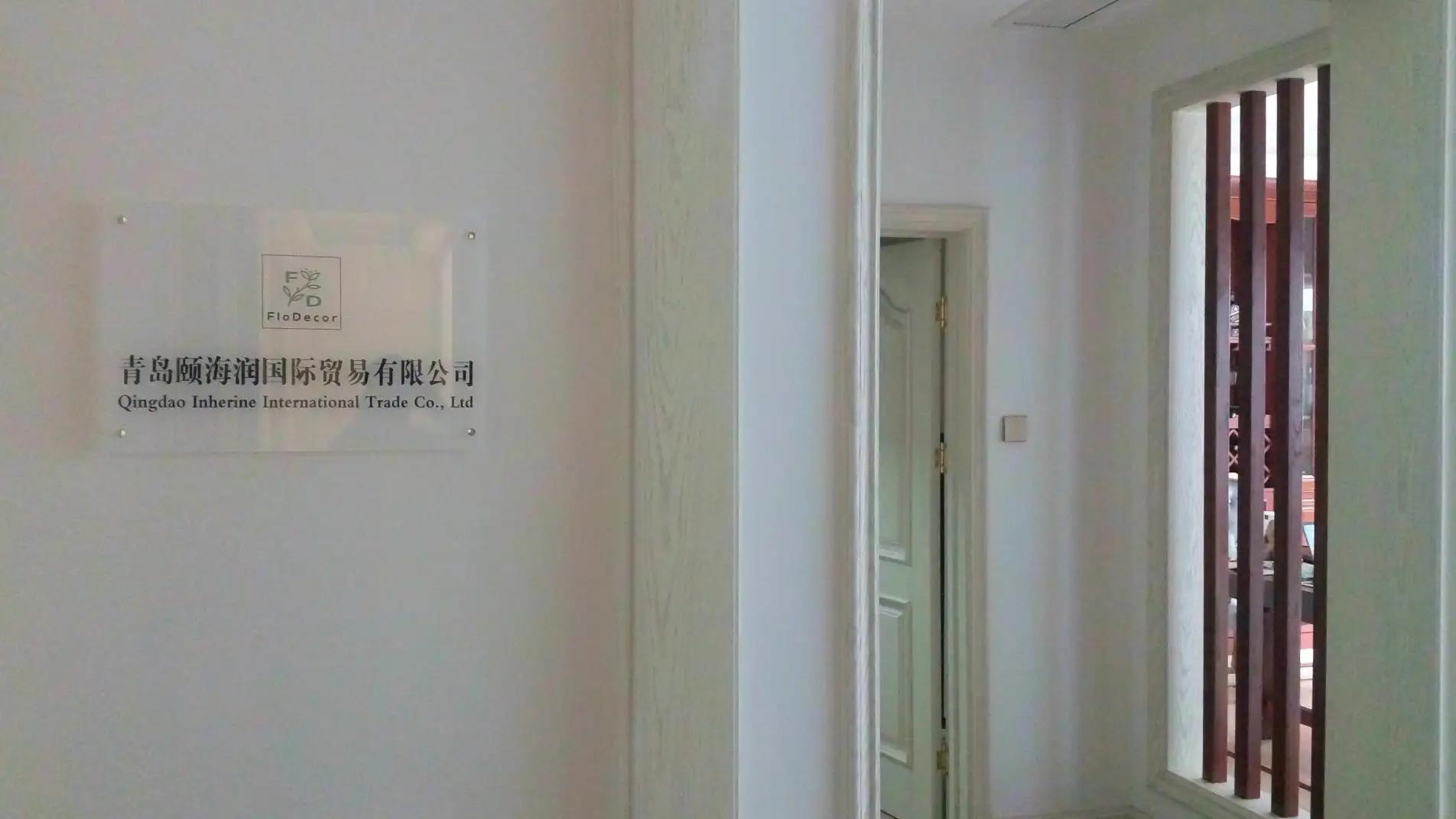 Qingdao Inherine International Trade Co., Ltd.