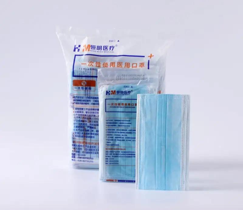 Supplier