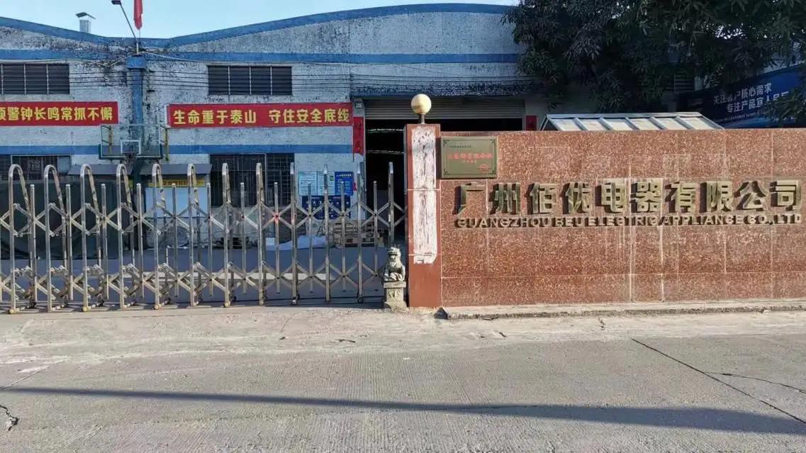 Guangzhou Beu Electric Appliance Co., Ltd.