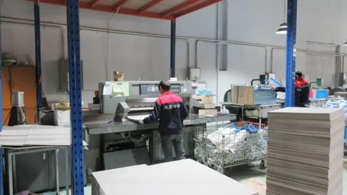Shanghai Hanchang Printing Co., Ltd.