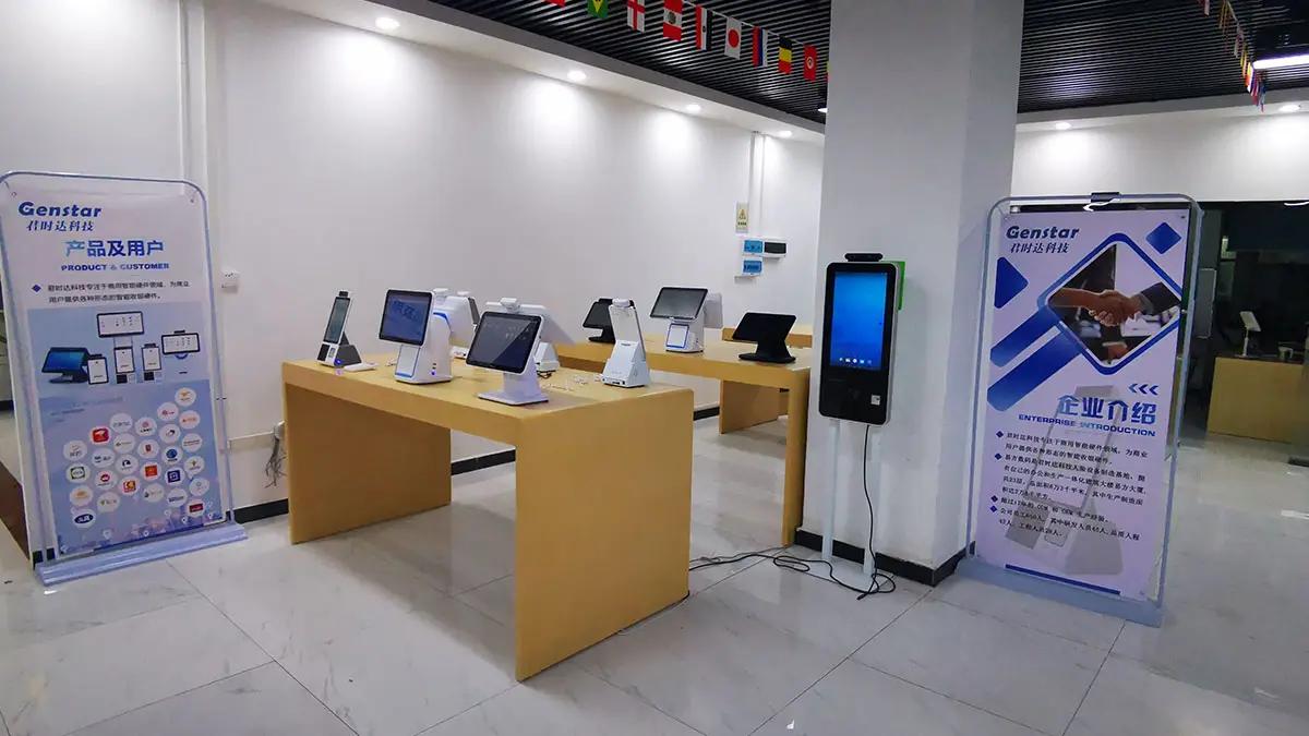 Shenzhen Genstar Technology Co., Ltd.