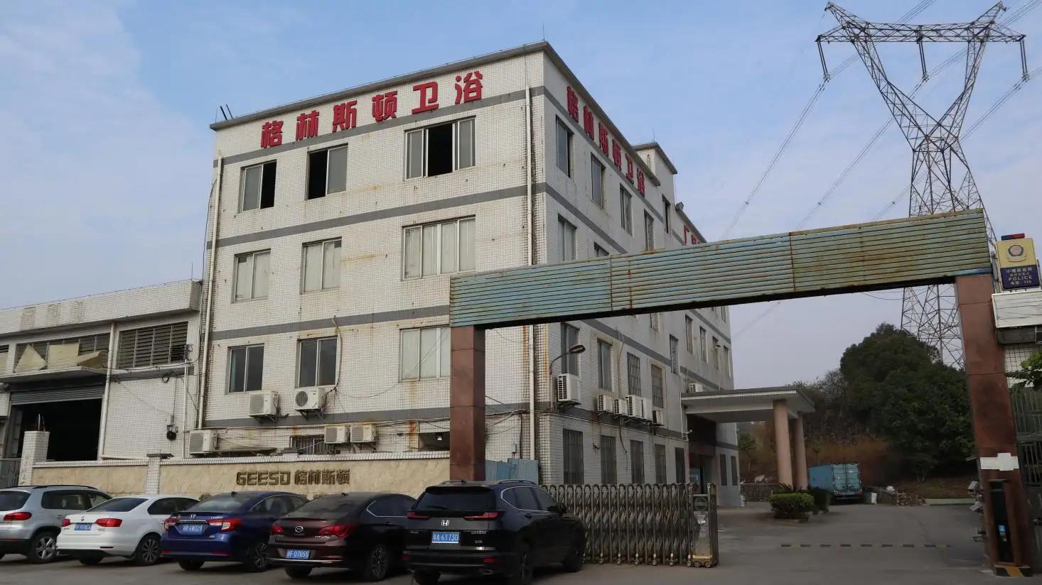 Foshan Nanhai Golden Sanitary Ware Co., Ltd.