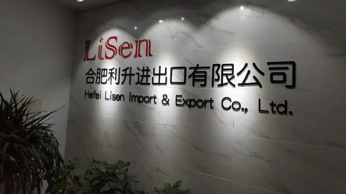 Supplier