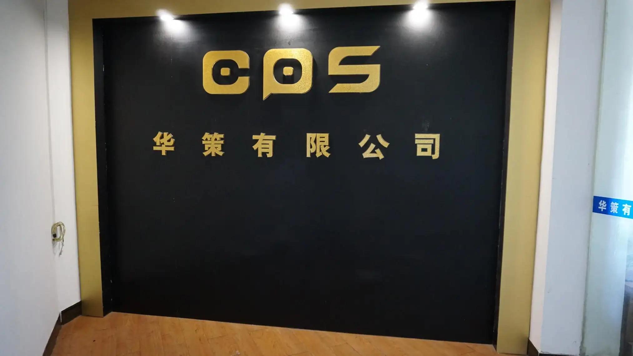 Shantou Cps Toys Co., Ltd.