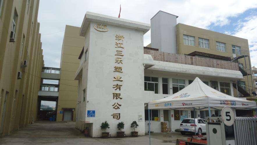 Zhejiang Sanle Plastic Co., Ltd.