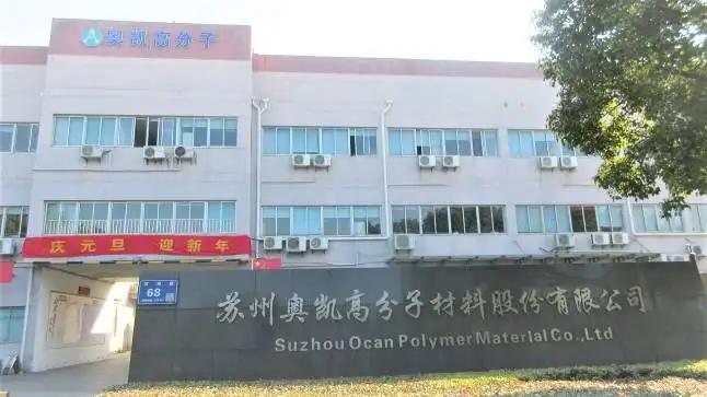 Suzhou Ocan Polymer Material Co., Ltd.