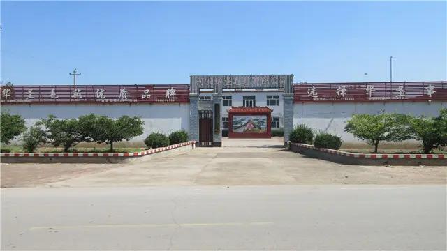 Supplier
