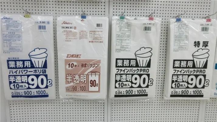 Xiamen Nasda Non Woven Co., Ltd.