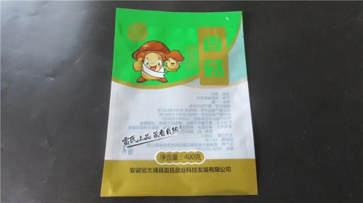 Anhui Zehong Plastic Industry Co., Ltd.