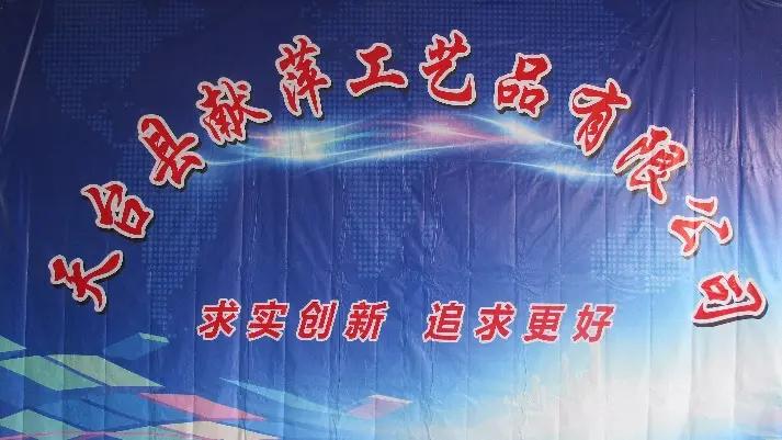 Supplier